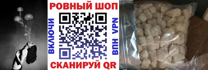 Наркота Санкт-Петербург КОКАИН Меф Галлюциногенные грибы Героин блэк спрут вход Alpha-PVP LSD-25 АМФЕТАМИН МАРИХУАНА