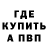 КЕТАМИН VHQ Turbay Turbay