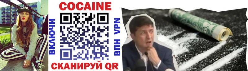 КОКАИН FishScale  как найти закладки  Санкт-Петербург 