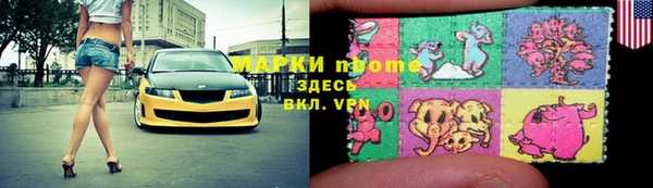 амф Бронницы