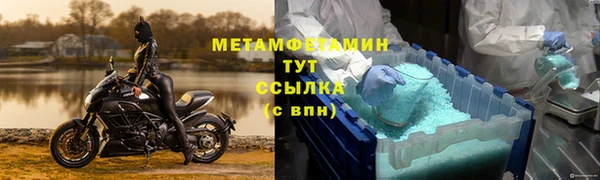 амф Бронницы