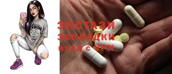 гидропоника Бугульма