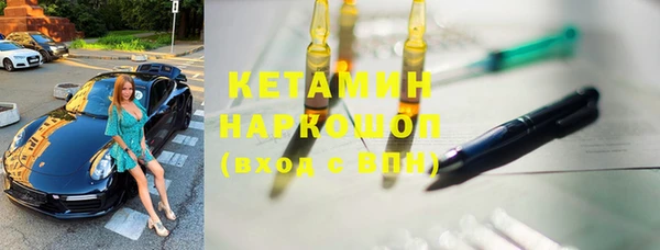 гидропоника Бугульма