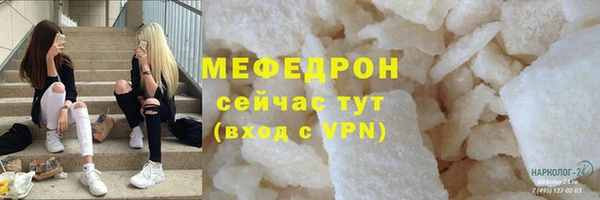 гидропоника Бугульма