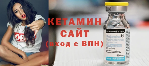 амф Бронницы