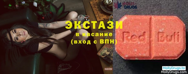 гидропоника Бугульма