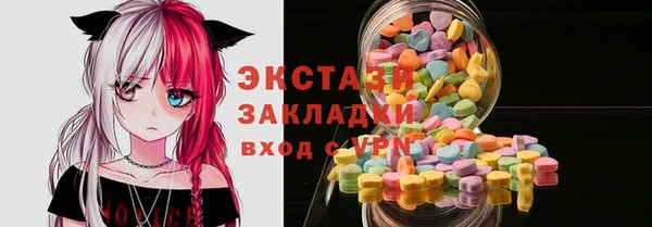 гидропоника Бугульма