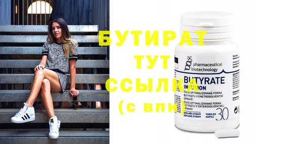 амф Бронницы