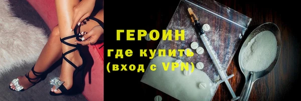 амф Бронницы