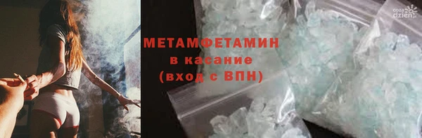 амф Бронницы