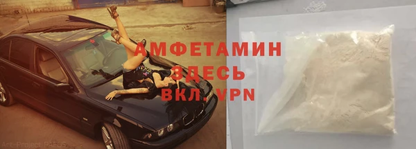 гидропоника Бугульма