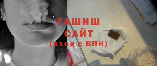 амф Бронницы
