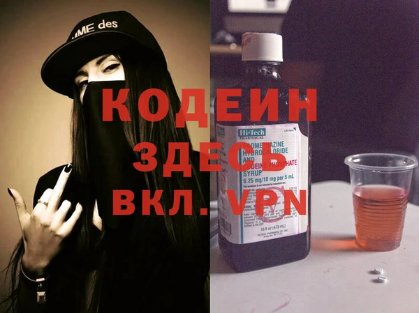 амф Бронницы