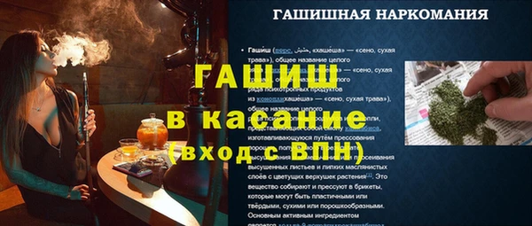 амф Бронницы