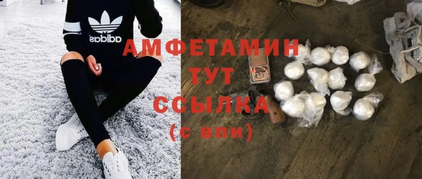 гидропоника Бугульма