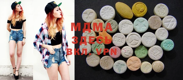 амф Бронницы