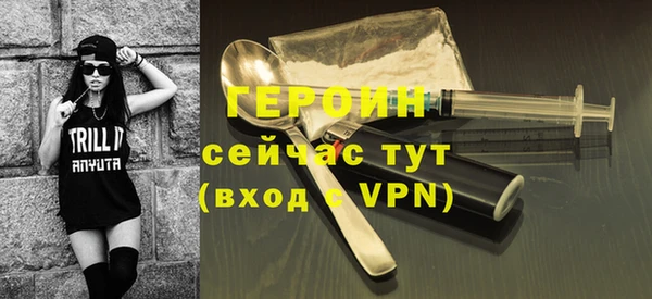 амф Бронницы