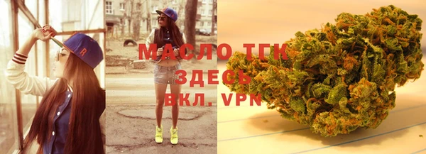 гидропоника Бугульма