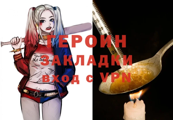 гидропоника Бугульма