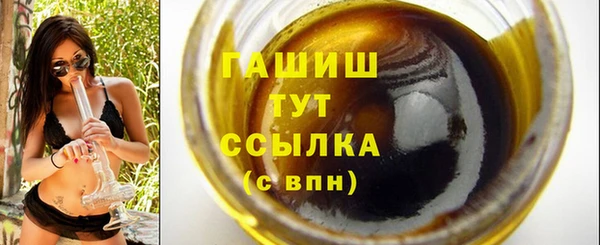 гидропоника Бугульма