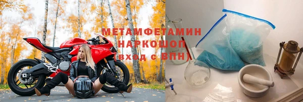 гидропоника Бугульма