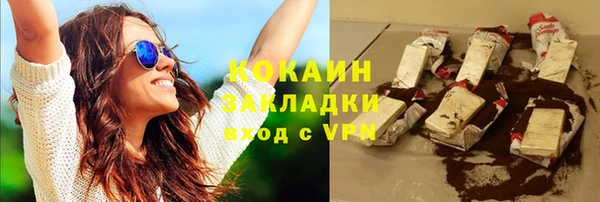 гидропоника Бугульма