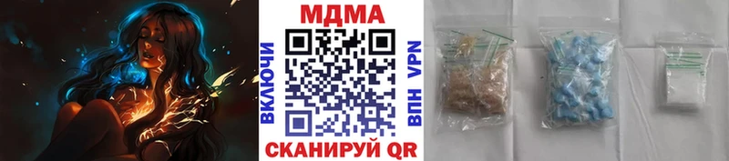 blacksprut ССЫЛКА  Санкт-Петербург  МДМА VHQ  цены  