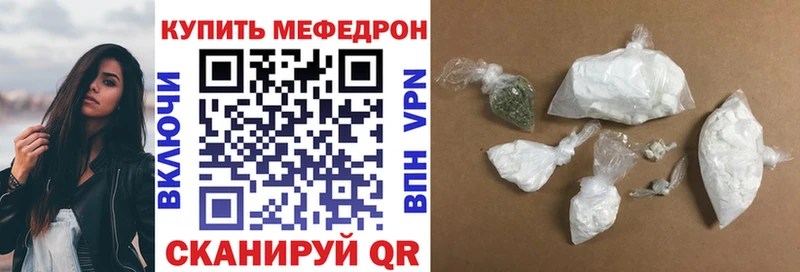 Меф мяу мяу  Санкт-Петербург 