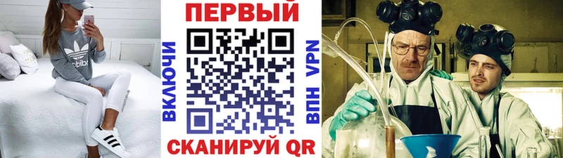 Первитин Декстрометамфетамин 99.9%  Санкт-Петербург 