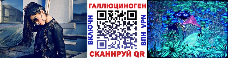 Галлюциногенные грибы мицелий  наркотики  Санкт-Петербург 